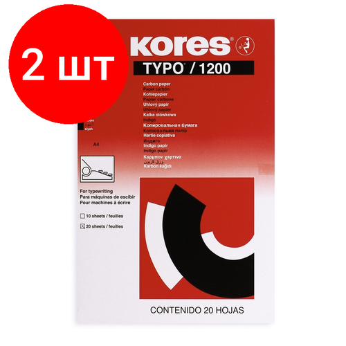 Комплект 2 упаковок Бумага копировальная черная KORES 1200 пачка 20л 7528942 1035₽
