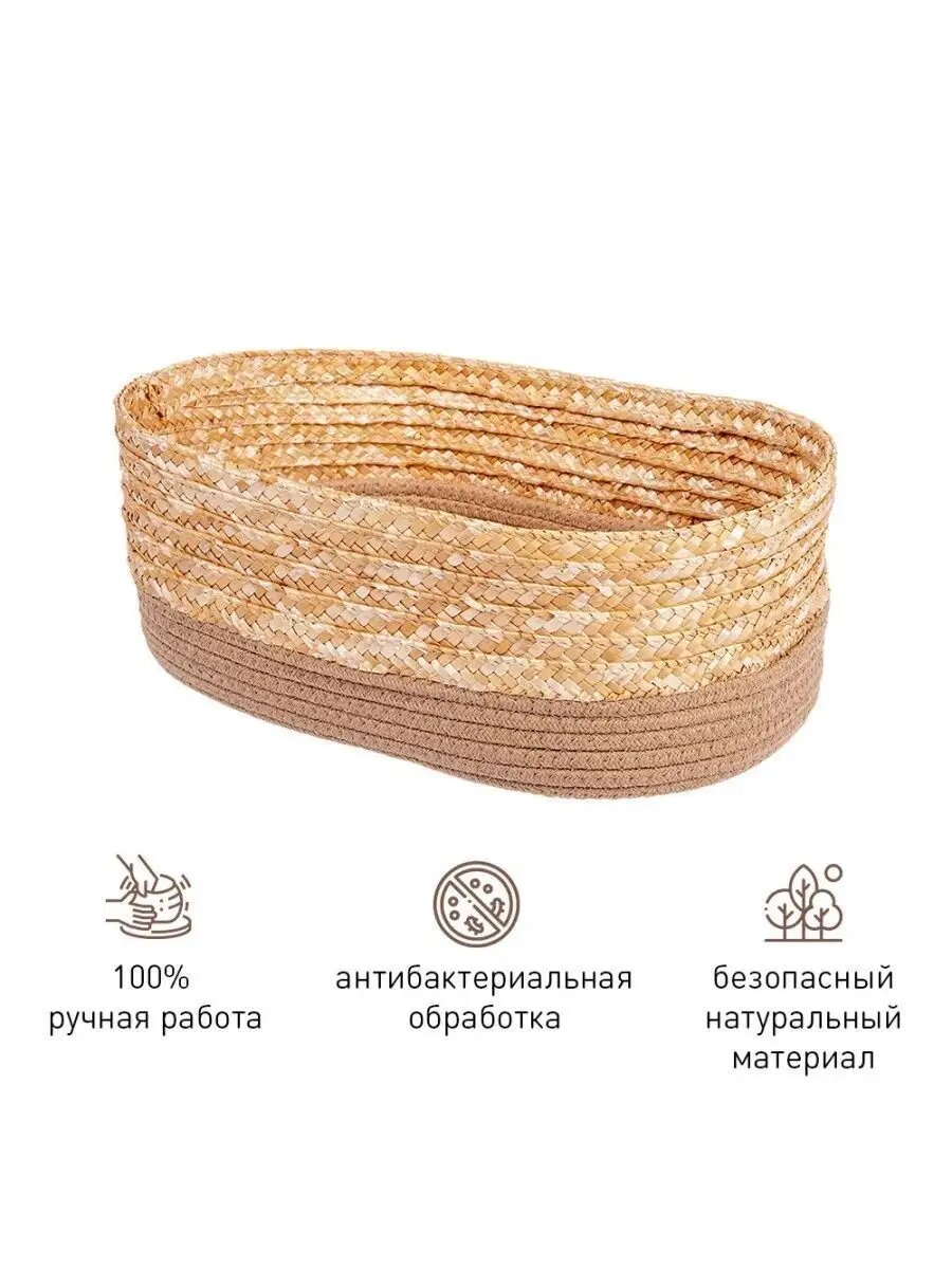Корзина стеллажная 