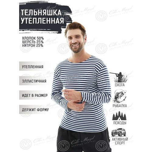фото Лонгслив савва морозов савва, размер 48-50/170-176, , темно-синий/белый