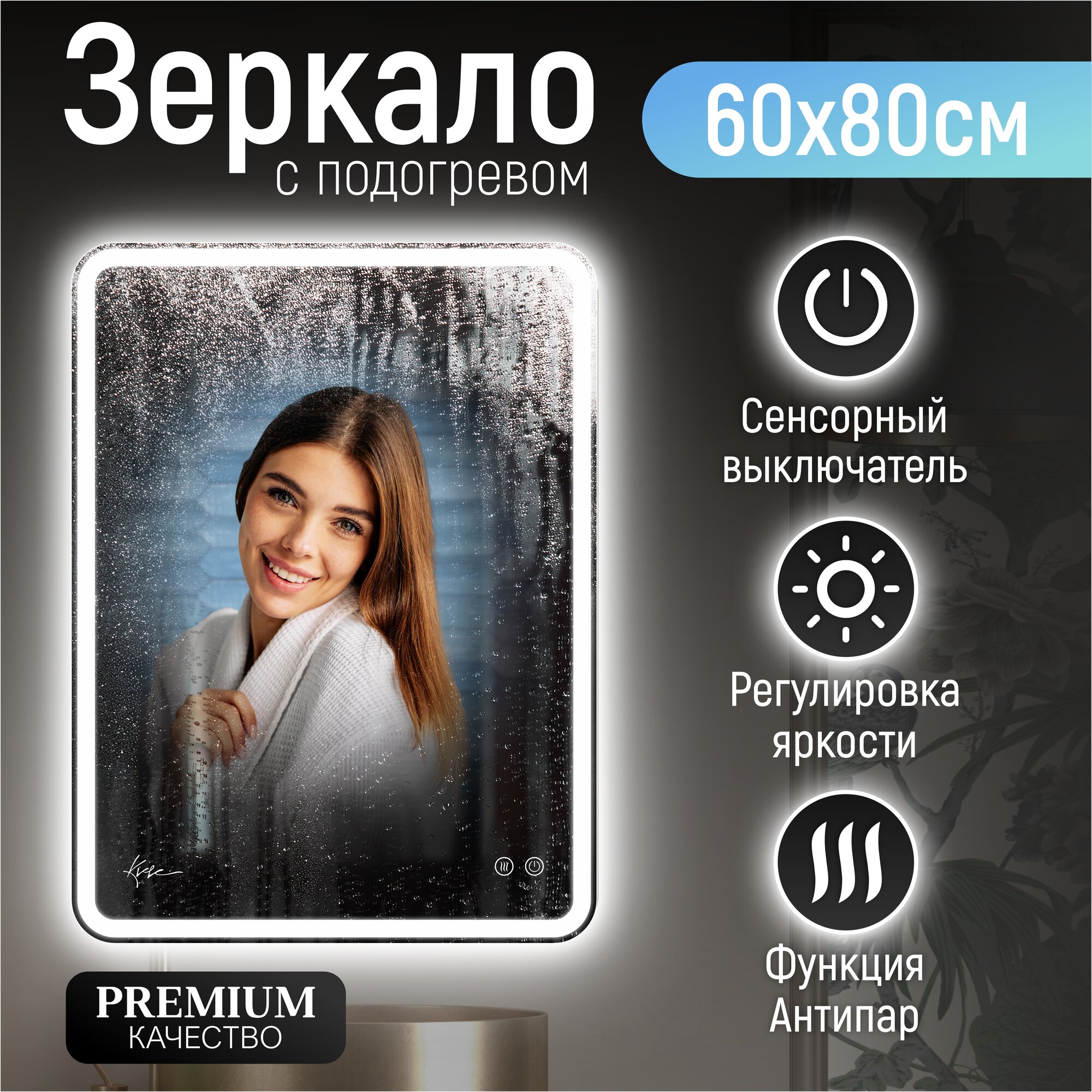 фото Зеркало KVV group Milan