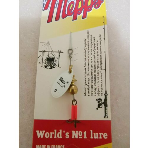 Блесна Mepps Aglia Fluo PHOSPHO #0 (2,5г)