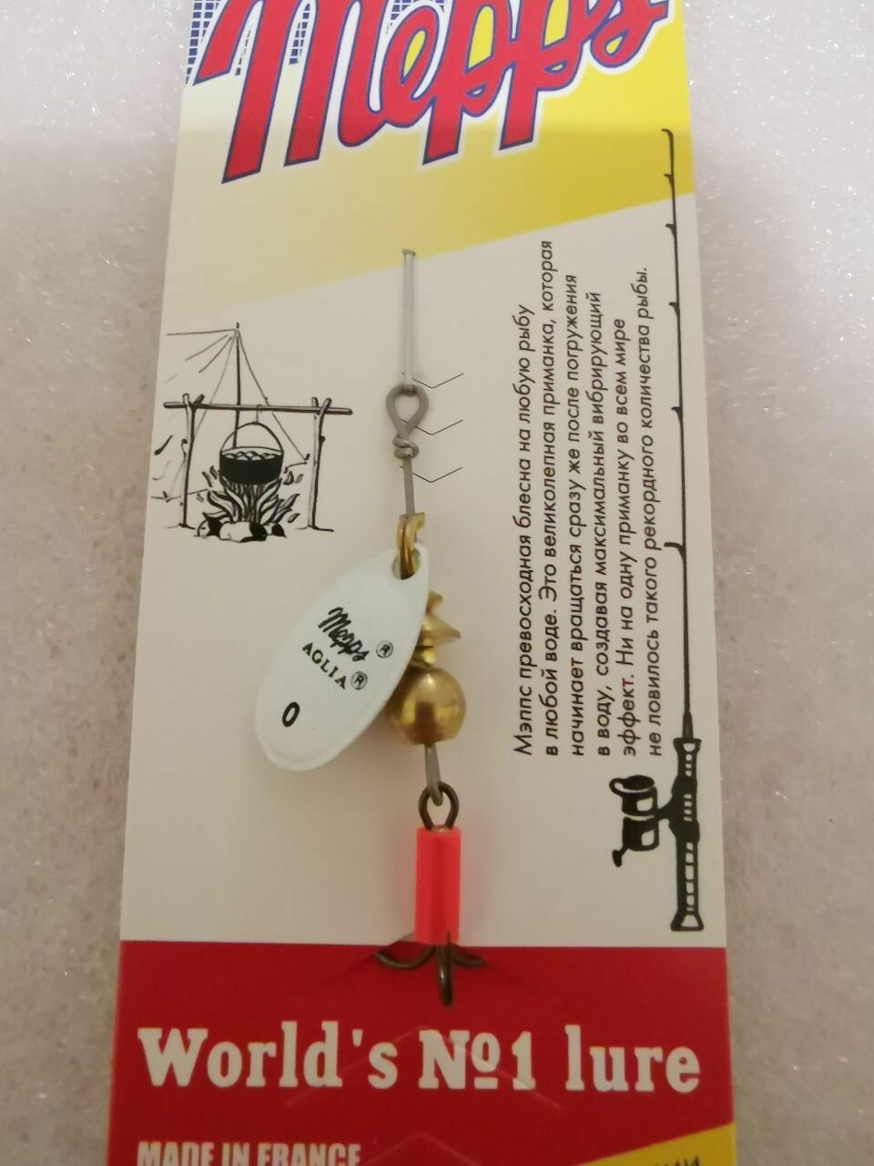 Блесна Mepps Aglia Fluo PHOSPHO #0 (2,5г)