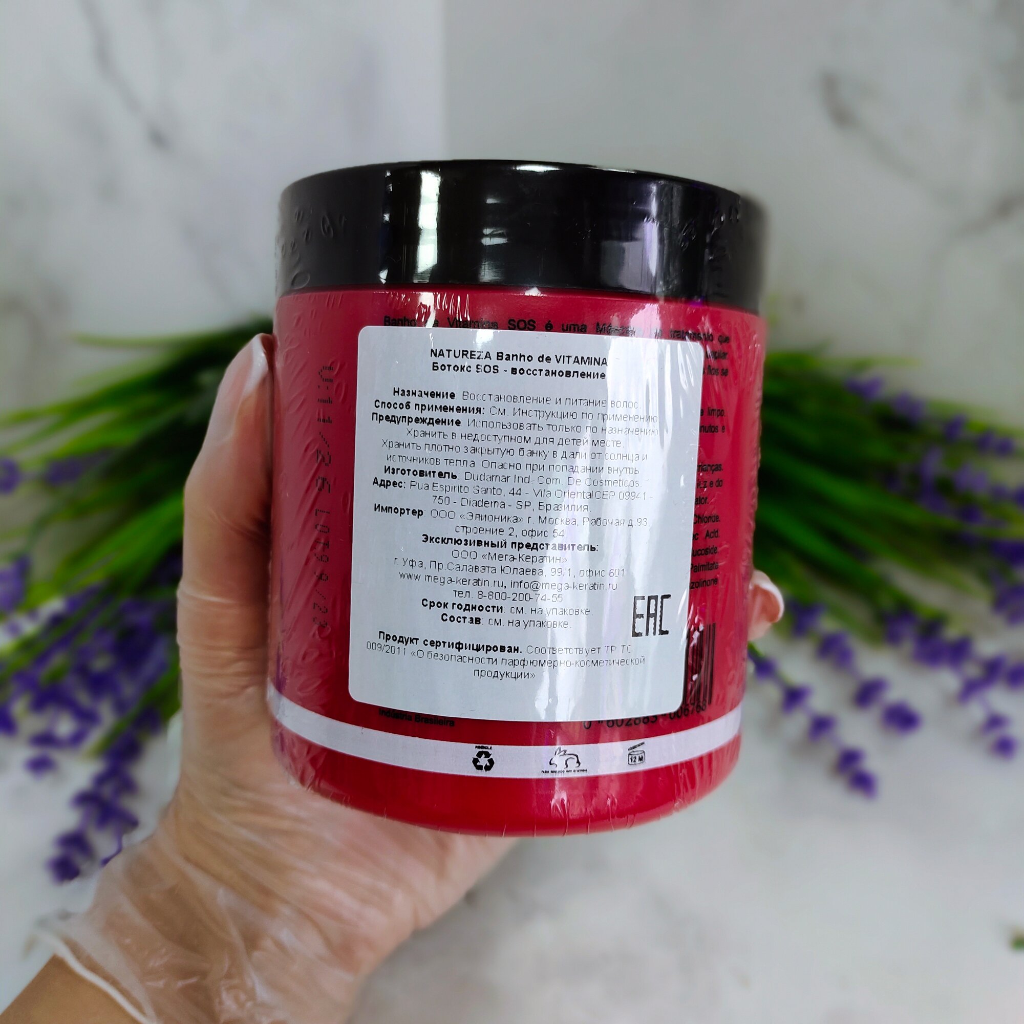Ботокс SOS-восстановление волос NATUREZA Banho de VITAMINA 500 ml — фото 1