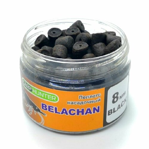 Пеллетс насадочный 8мм Black Halibut Belachan (Креветка) CarpHunter 100мл