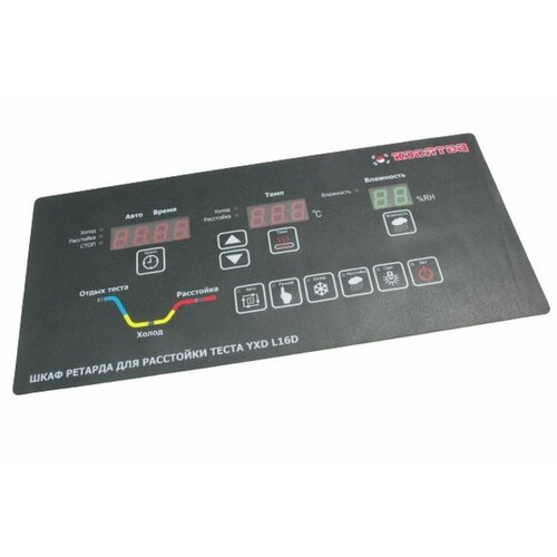 YXDL16D control board плата управления 65588₽