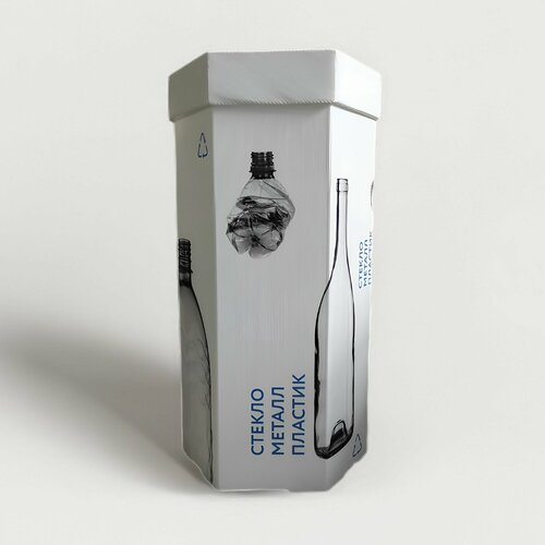 Контейнер для раздельного сбора мусора из прочного пластика с крышкой, 110 литров