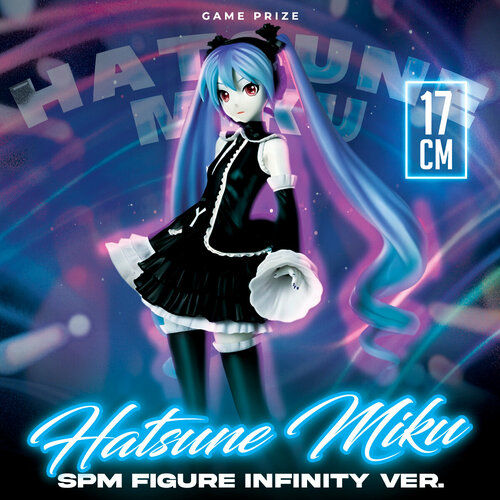 Аниме фигурка SPM Figure Hatsune Miku Infinity ver. 17 см
