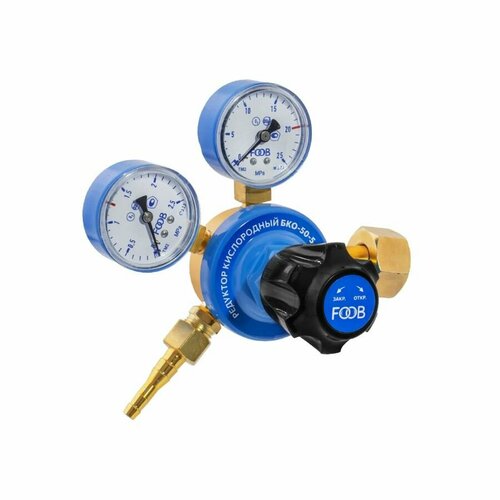Редуктор кислородный БКО-50-5 FOOB F50.21.1