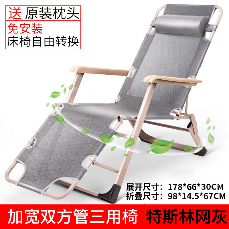 фото Кресло Chuntai "Балкон", для сна, складное, максимальная нагрузка 200 кг