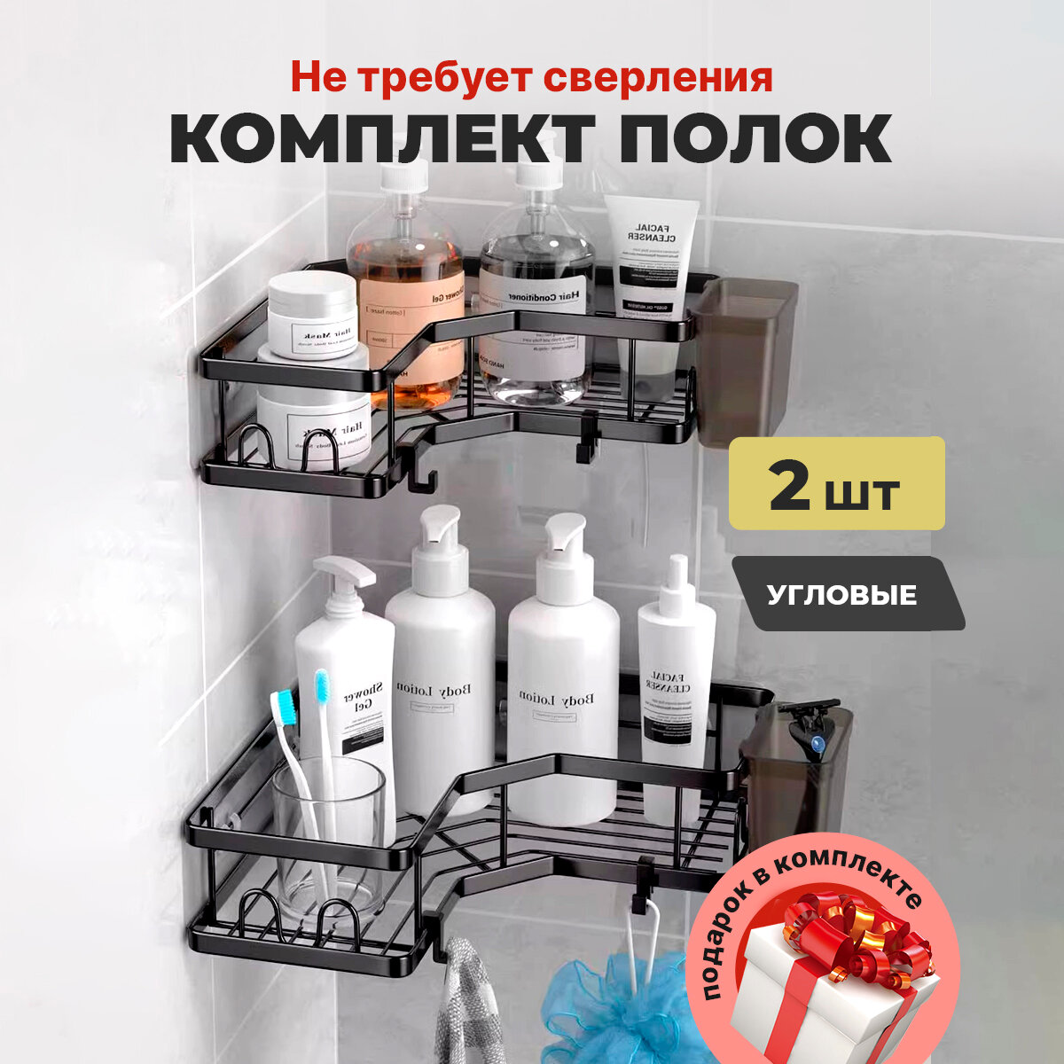 фото Полка для ванной угловая