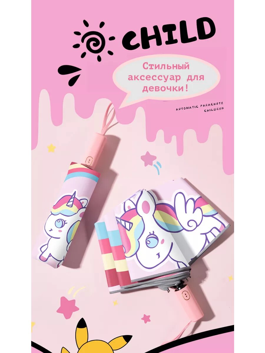 Зонт , розовый — фото 1