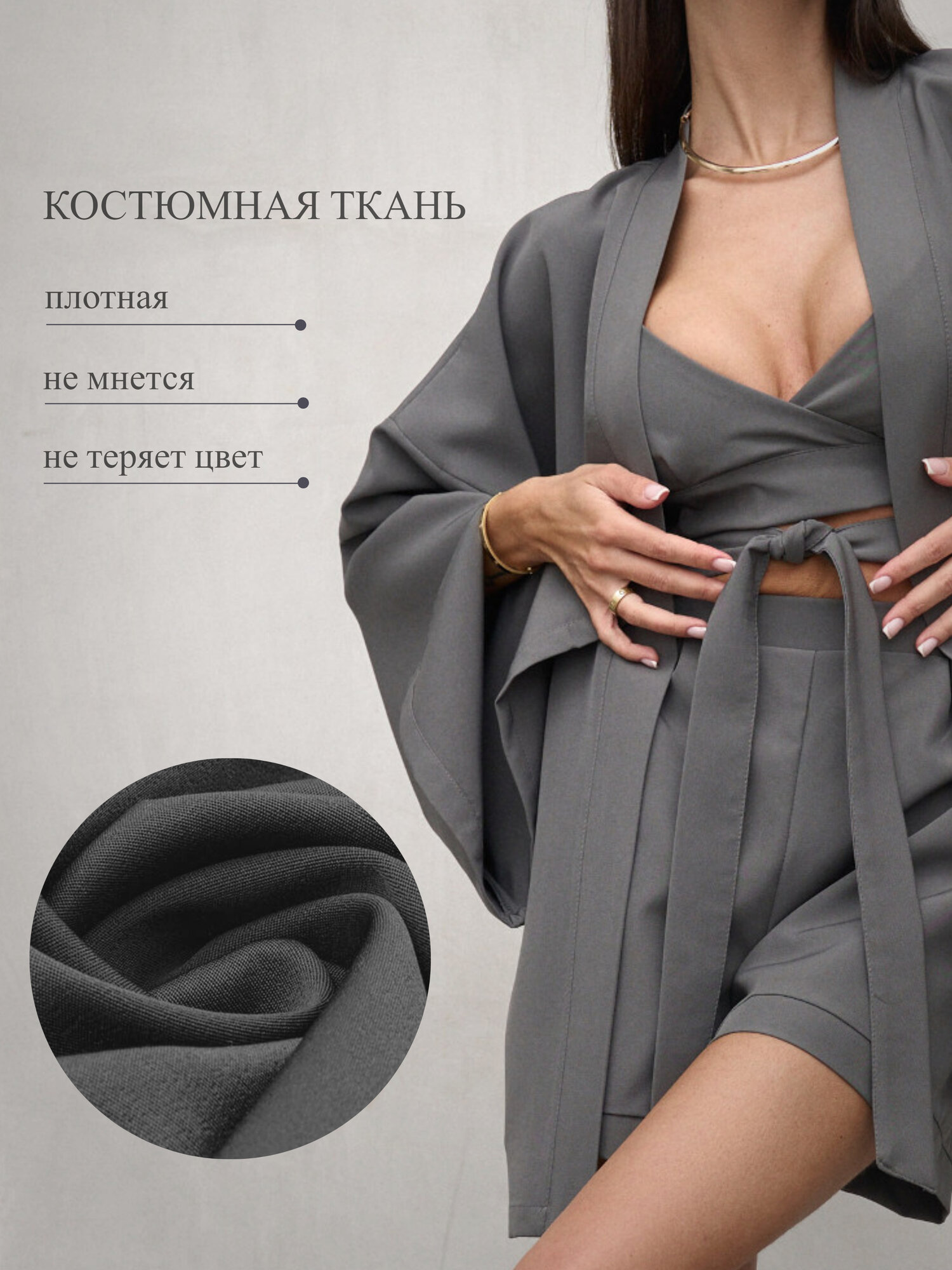 Комплект одежды Your mini secret базовая, размер XS рост 164-170 — фото 1