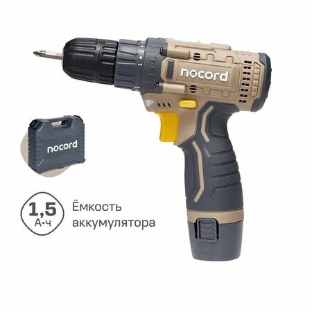 Аккумуляторная дрель-шуруповерт Nocord, 12В, 2х1.5 А·ч Li-Ion, в кейсе + 13 предметов оснастки, NCD-12.2.15. C