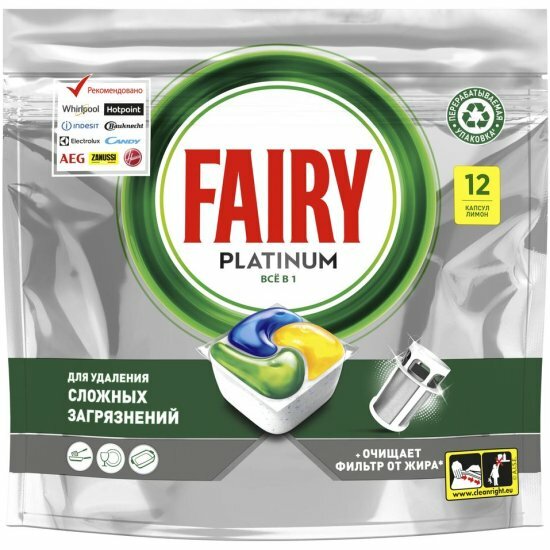 Капсулы для посудомоечных машин Fairy Platinum All in 1 Лимон 12 шт