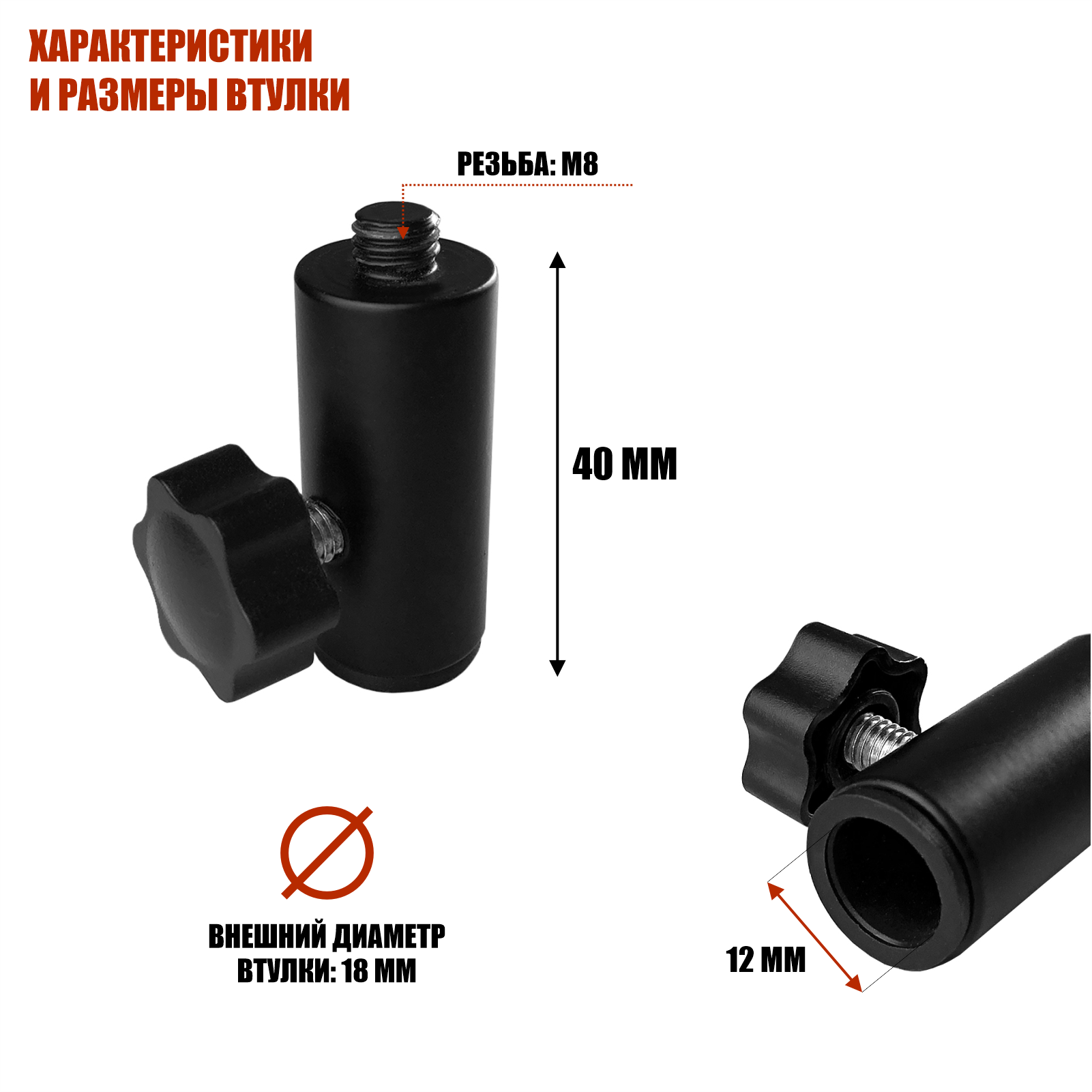 Струбцины Струбцина с резьбой М8 и с адаптером под пантограф, толщина зажима до 44 мм