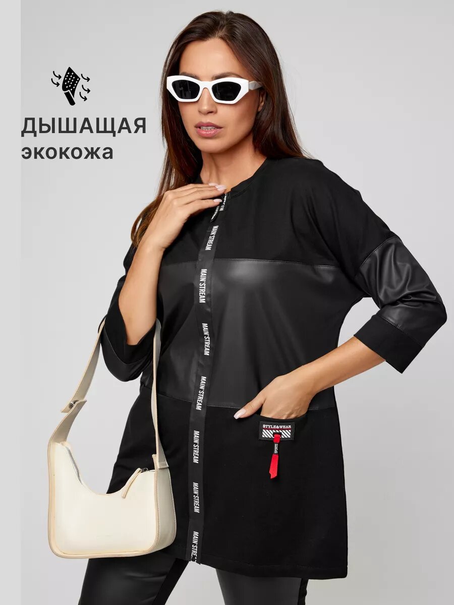 Кардиган RICHMARGO, размер 66, , черный