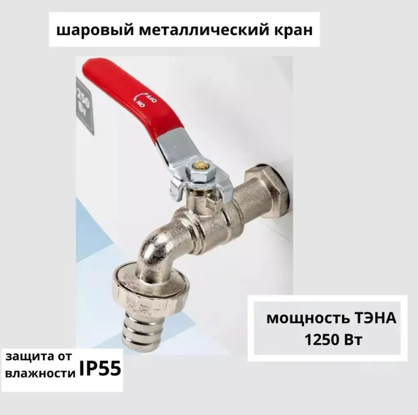 Изображение Эмалированный бак с подогревом, с терморегулятором- 15 литров. .