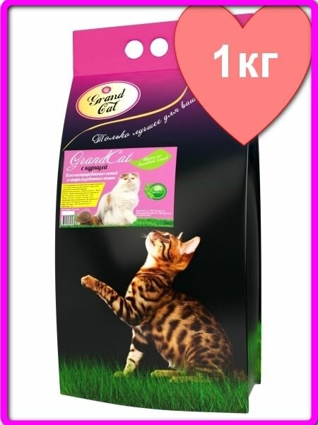 фото Корм сухой для кошек Гранд Кэт Grand Cat с Курицей и Индейкой 1кг