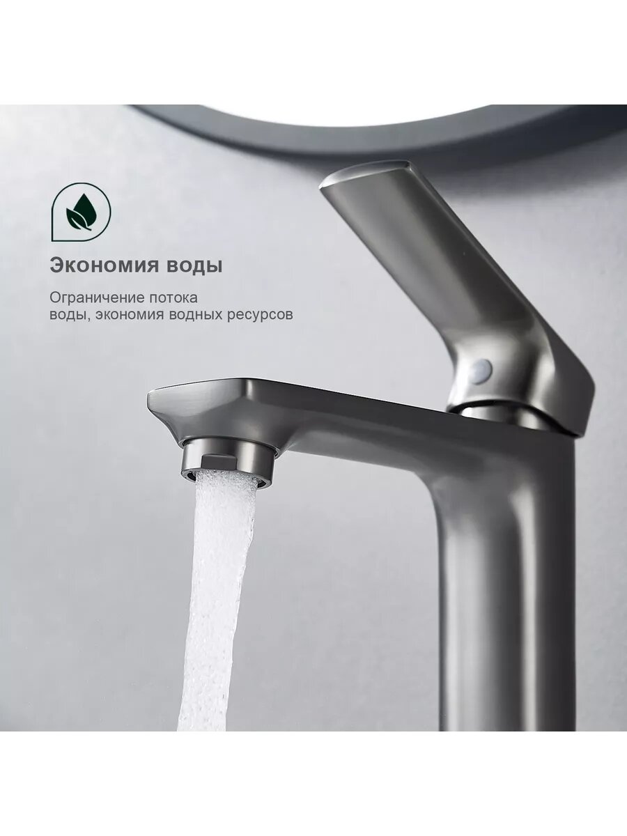 Смеситель для раковины Splenka, S30.10.09, латунь, в цвете графит — фото 1