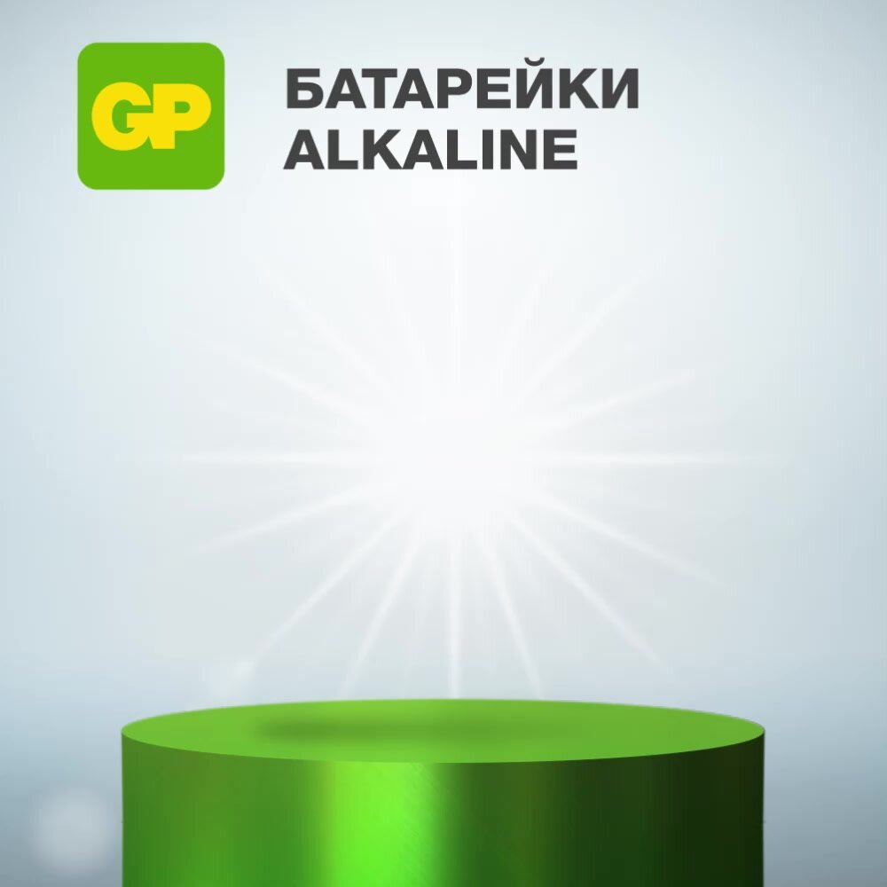 Батарейки алкалиновые дисковые таблетки GP LR44, набор 10 шт — фото 1