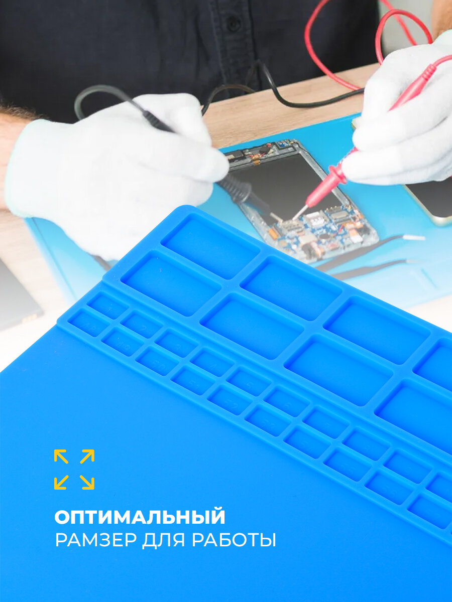 Изображение Термостойкий коврик для пайки, ремонта 70х40