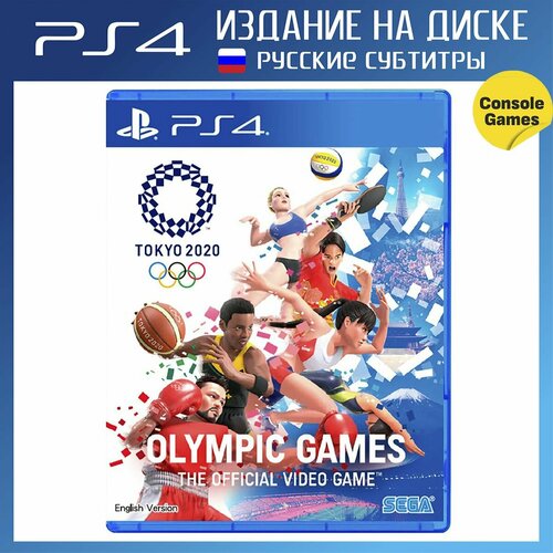 PS4 Tokyo 2020 Olympic Games русские субтитры 3800₽