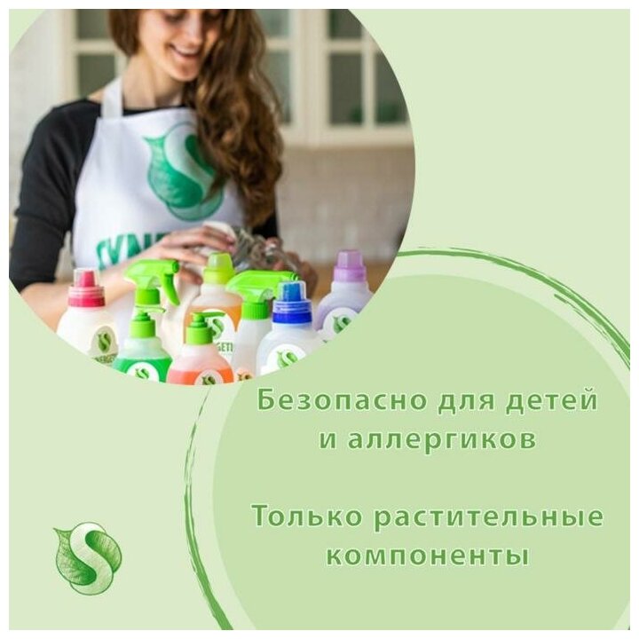 Мыло жидкое Synergetic "Миндальное молочко", гипоаллергенное, увлажняющее, 500 мл — фото 1