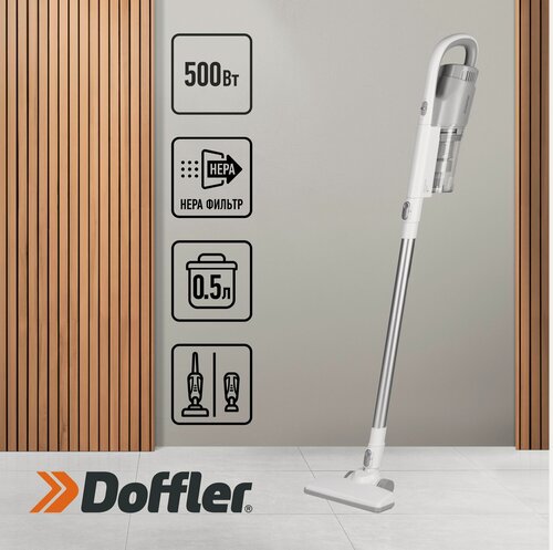 Изображение товара Пылесос DOFFLER HVC 214 RT, вертикальный, контейнер 0,5 л, мощность всасывания 200Вт