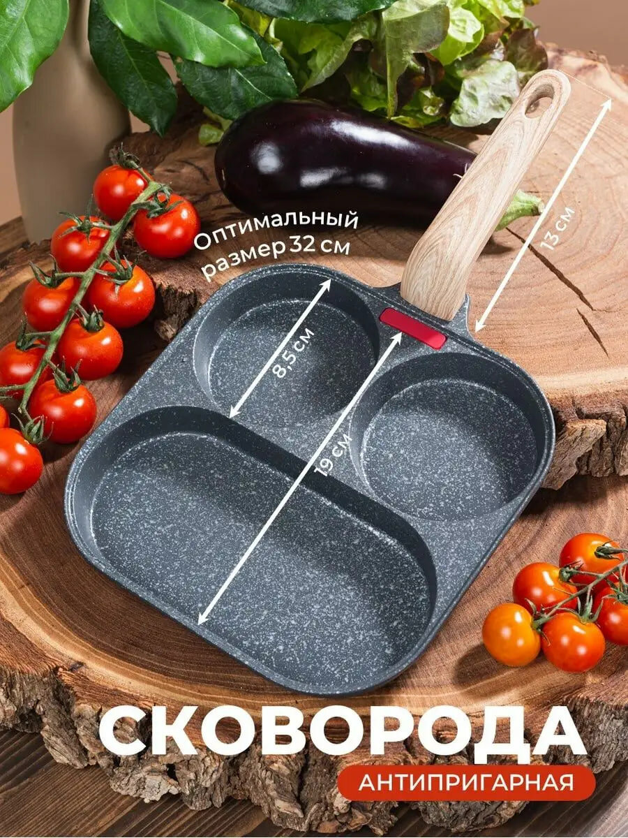 Сковорода "Секционная" для оладий, яичницы и блинов — фото 1