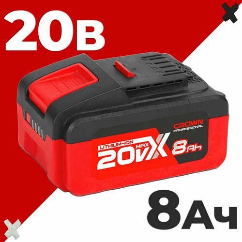 Аккумулятор CROWN CAB208016XE CB B3 20V 8 Ач 10697₽