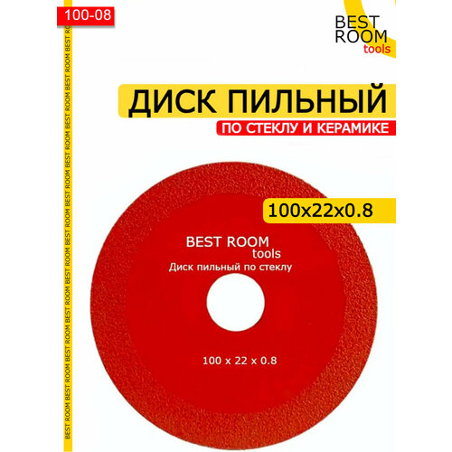 Диск отрезной для резки стекла керамической плитки керамограниту 100x22 415₽