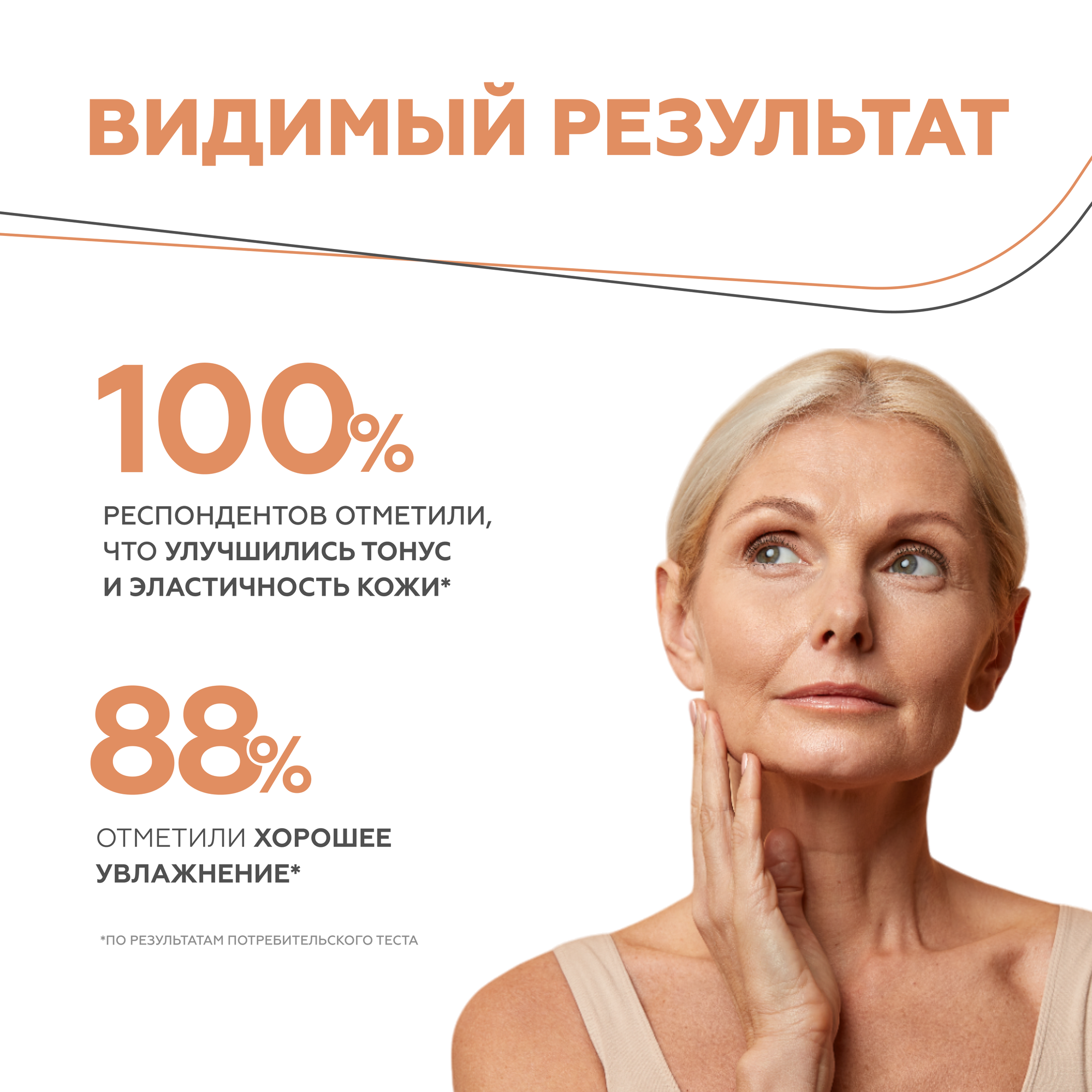 Гельтек Anti age Гель для зрелой кожи против признаков старения, 100 мл — фото 1