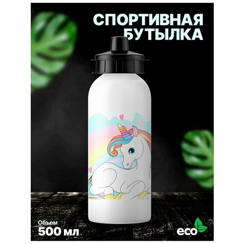 Детская спортивная бутылка для воды Единороги 650₽