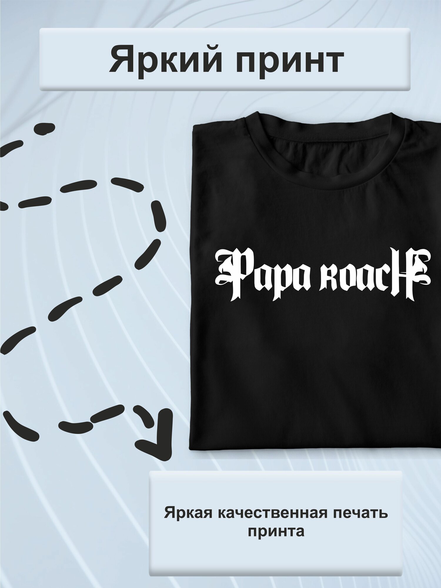 Футболка Adonis, размер 2XL, чёрный — фото 1