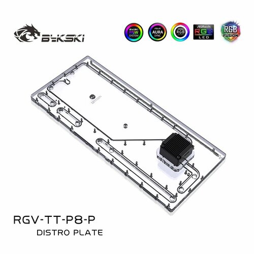 Пластина Bykski для корпуса Thermaltake Core P8 TG, 5V Plate With Pump