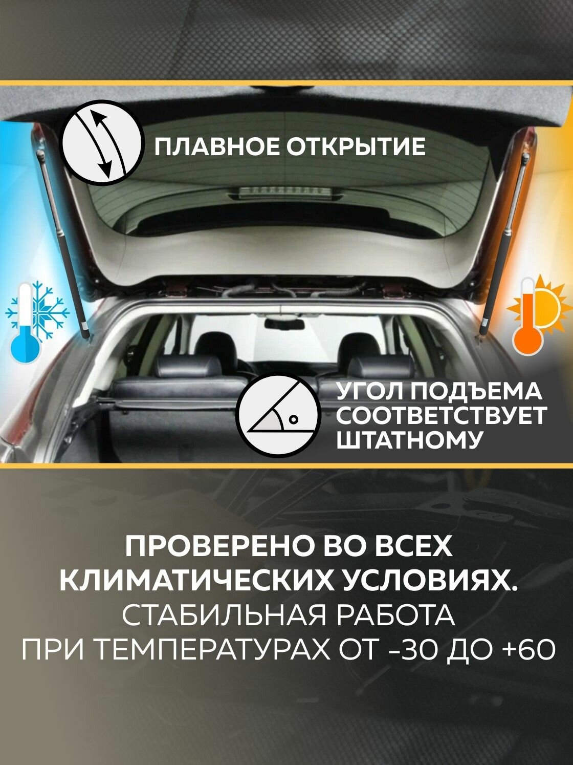 Газовые упоры (амортизаторы) багажника для Toyota Land Cruiser 100 (1998-2007г. в.), стойки 2 шт, газлифт крышки тойота ленд крузер — фото 1