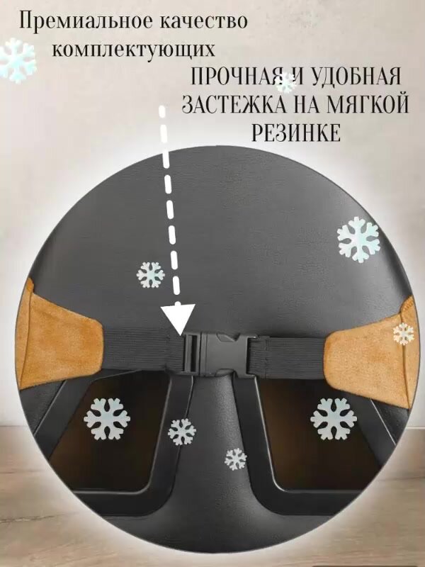 Чехол универсальный для компьютерного игрового кресла с подлокотниками — фото 1
