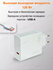 Зарядное устройство, для телефона 120Вт, с кабелем USB Type-C