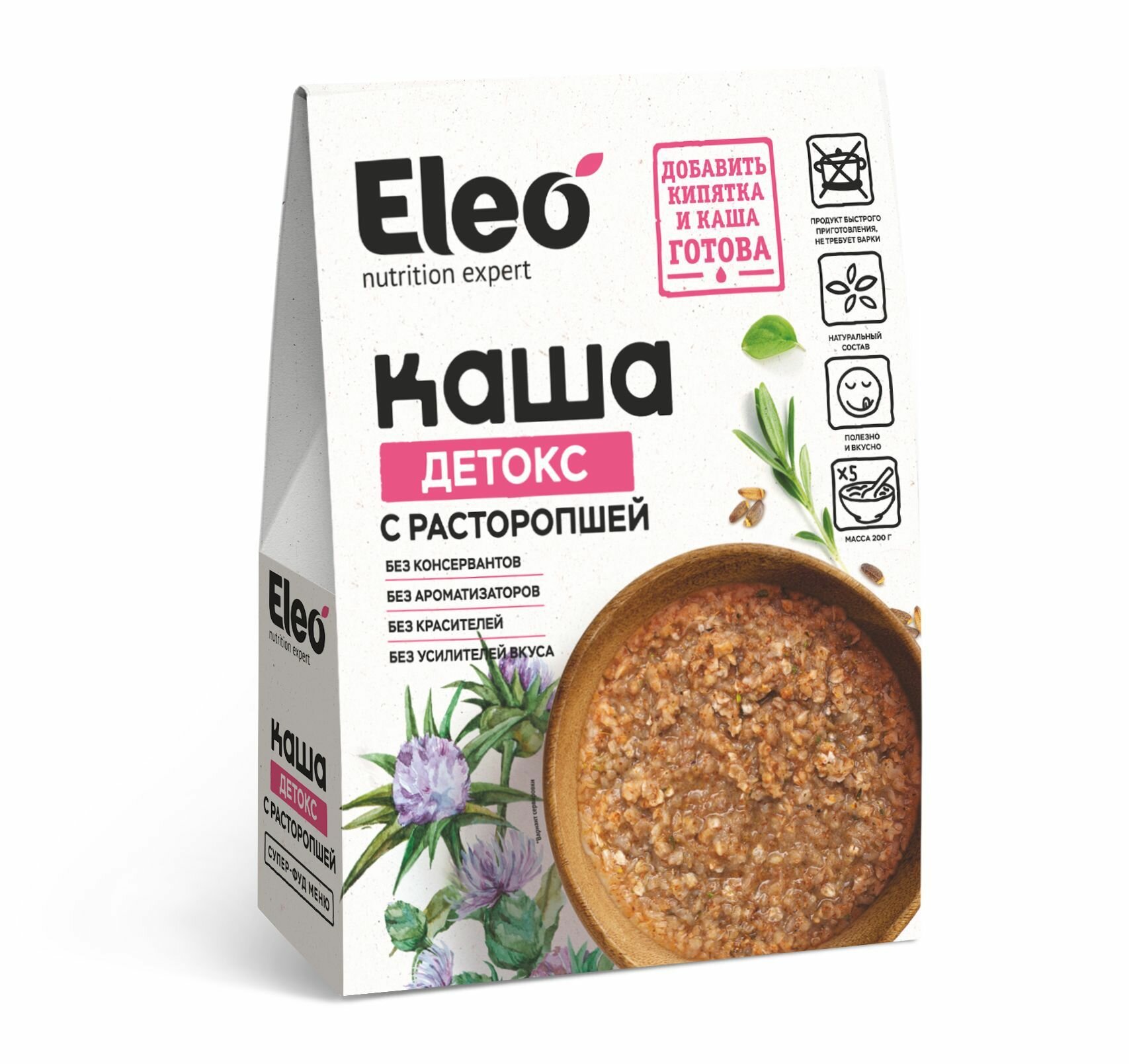 Каша гречневая с расторопшей "Детокс" 5х40 гр