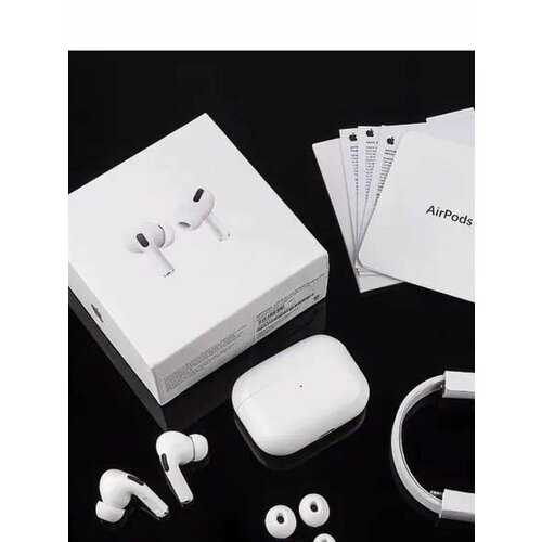 Наушники беспроводные air pods pro 2 с шумоподавлением Anroid/Ios/Iphone