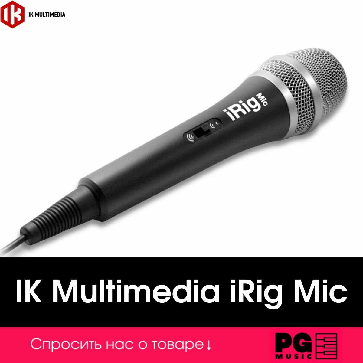 iRig-Mic Микрофон для iOS/Android устройств, IK Multimedia