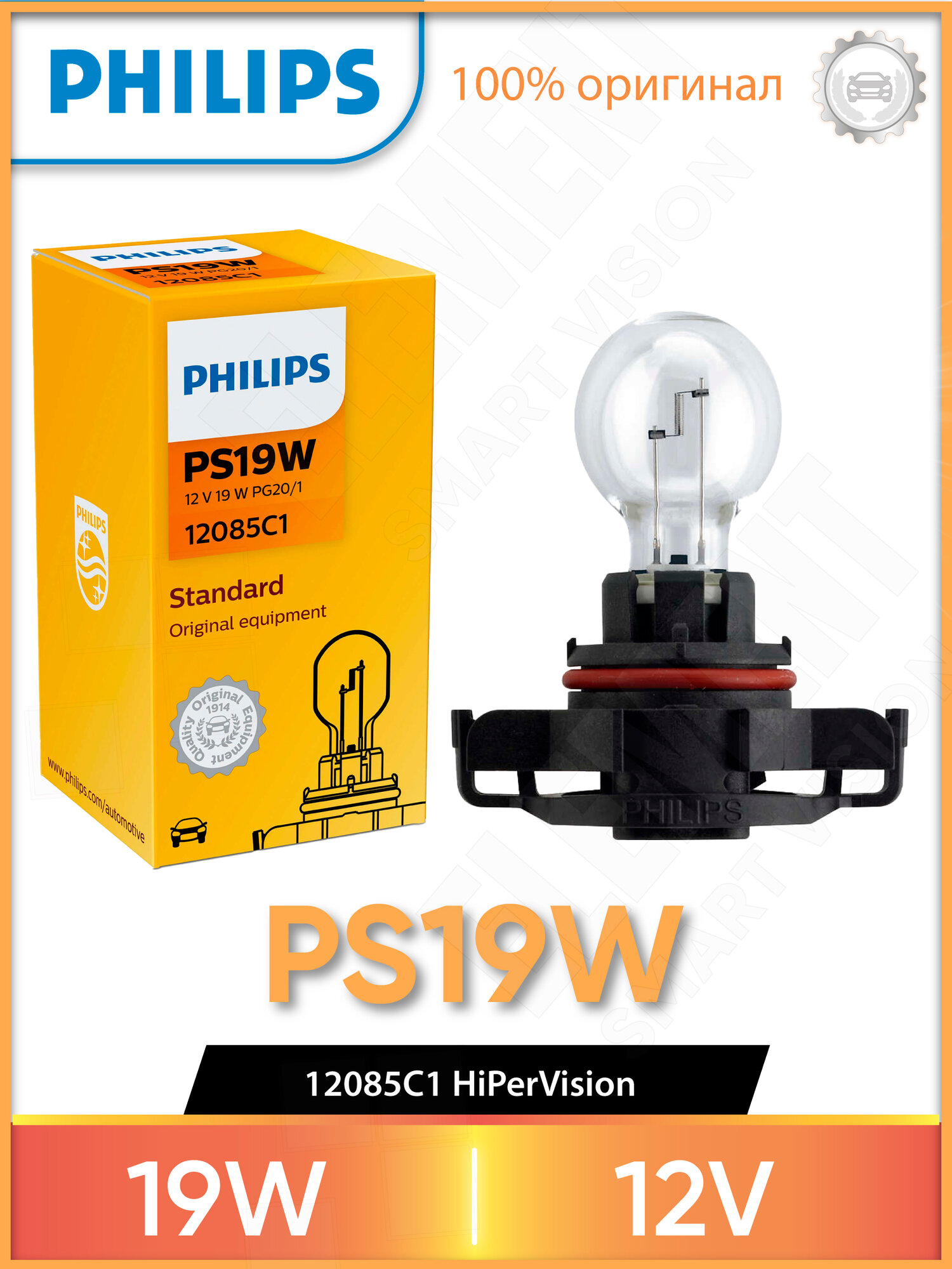 Лампа автомобильная накаливания Philips LongLife EcoVision 12085LLC1 PS19W 19W PG20-1 1 шт.