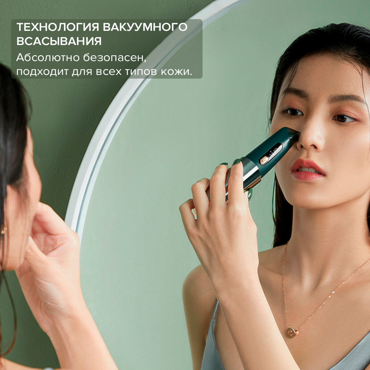 Изображение Аппарат для вакуумной чистки кожи лица Xiaomi WellSkins WX-HT200 (Green)