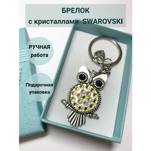 фото Брелок alisahomedecor, лимонный