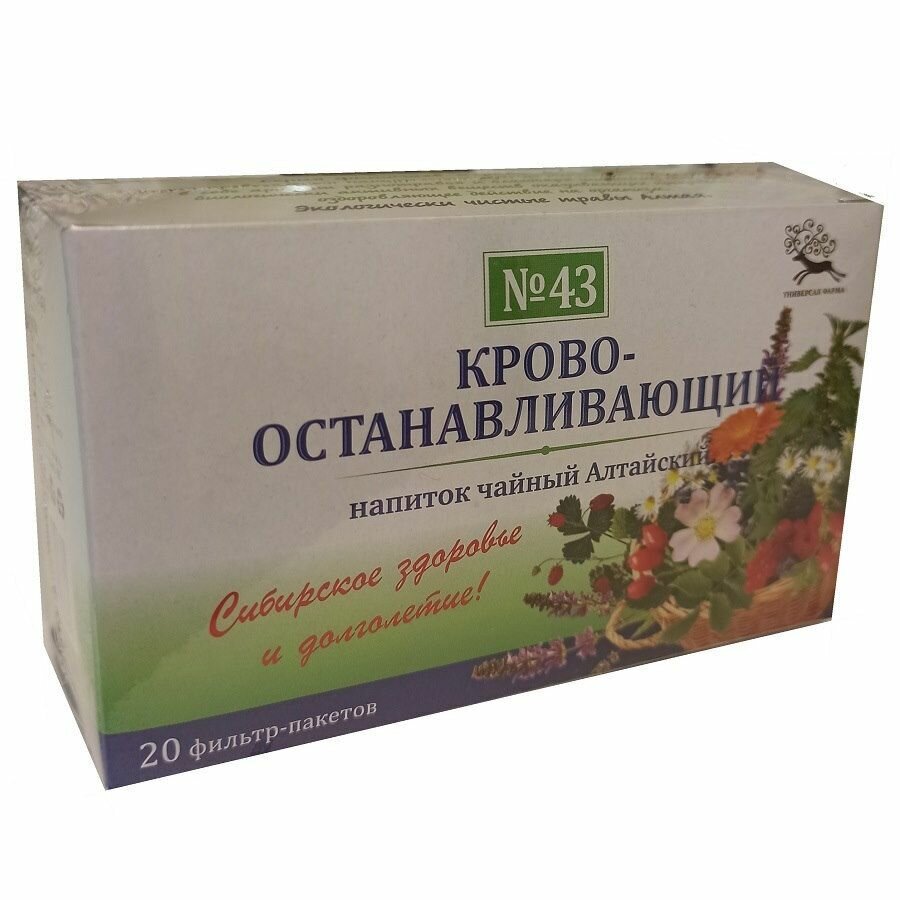 Фиточай Алтайский 43 Кровоостанавливающий 20 фпакетов УФарма