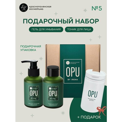 Подарочный набор OPU by Irena 5 4160₽