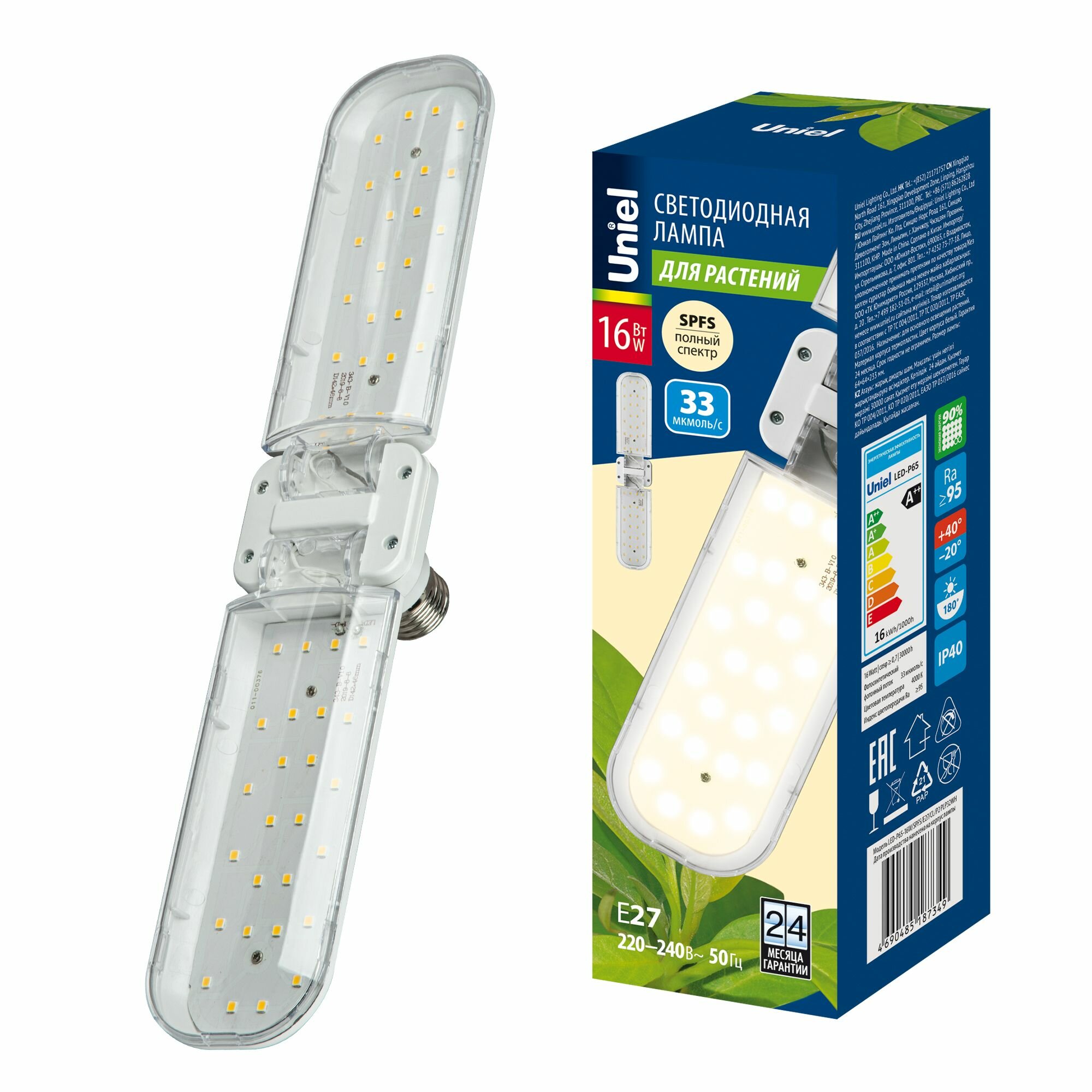 Лампа для растений лепестковая Uniel LED-P65-16W/SPFS/E27/CL/P2 PLP32WH UL-00011419