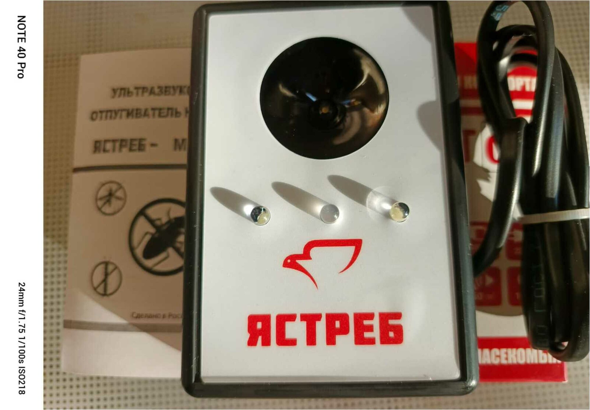 Средство убойное от тараканов 50 m2 Яcтpeб3/ТМ universal отпугиватель домашних насекомых