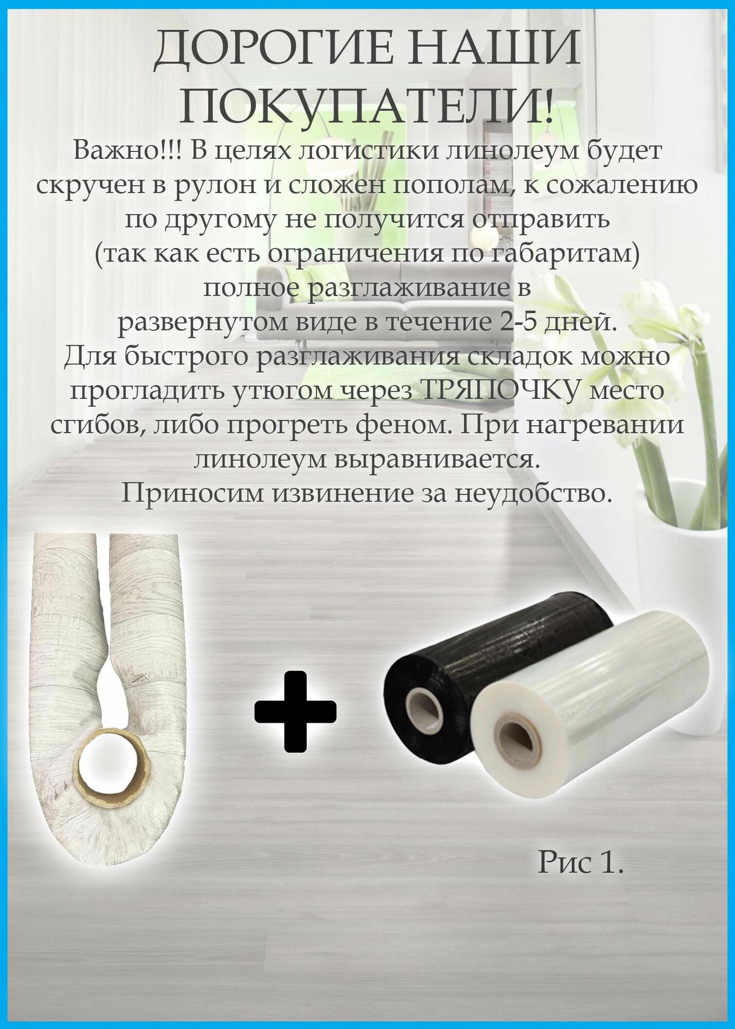 Изображение Линолеум для пола_2,5 на 2,5_Парма Kizer(702)