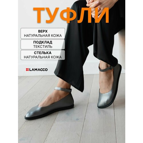 фото Балетки мэри джейн lamacco бестселлер, размер 36, серый, серебряный, черный